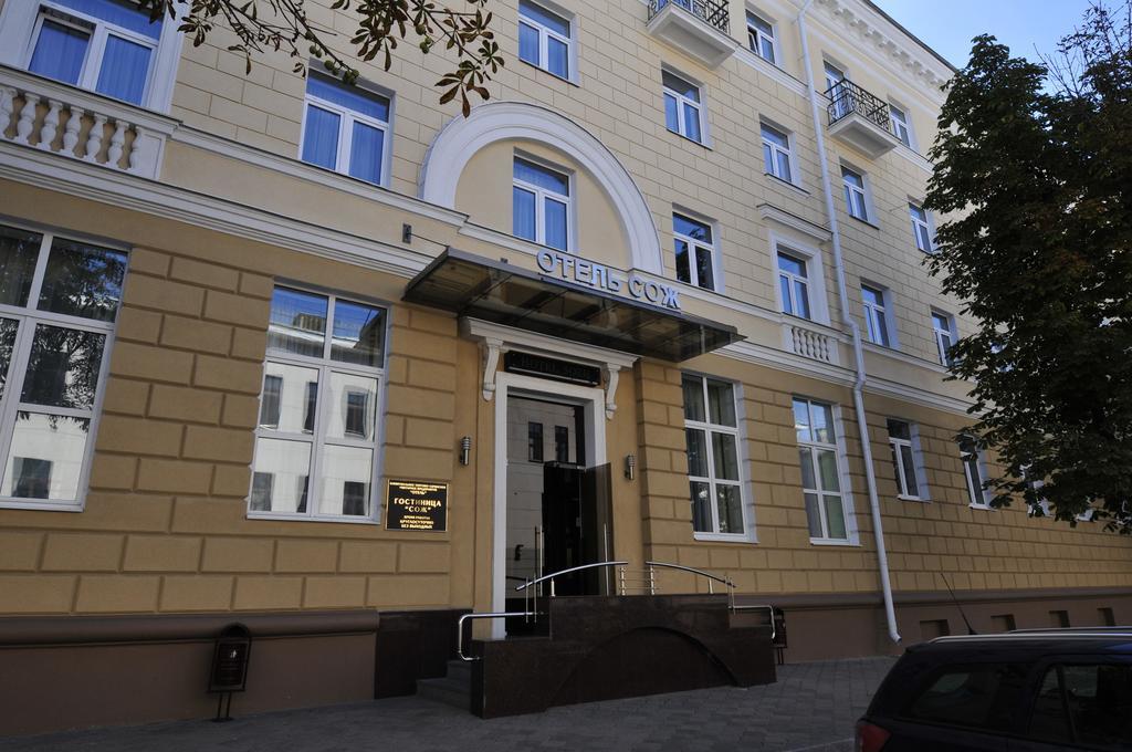 Sozh Hotel Homel Zewnętrze zdjęcie